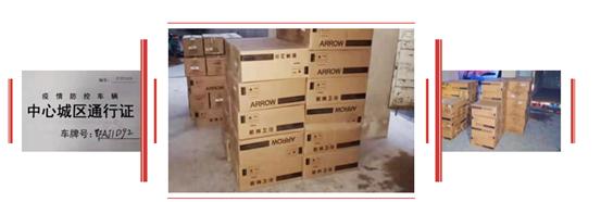 威斯尼斯人app官方