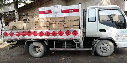 威斯尼斯人app官方