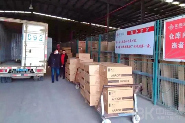 威斯尼斯人app官方