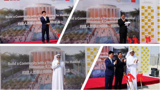 威斯尼斯人app官方