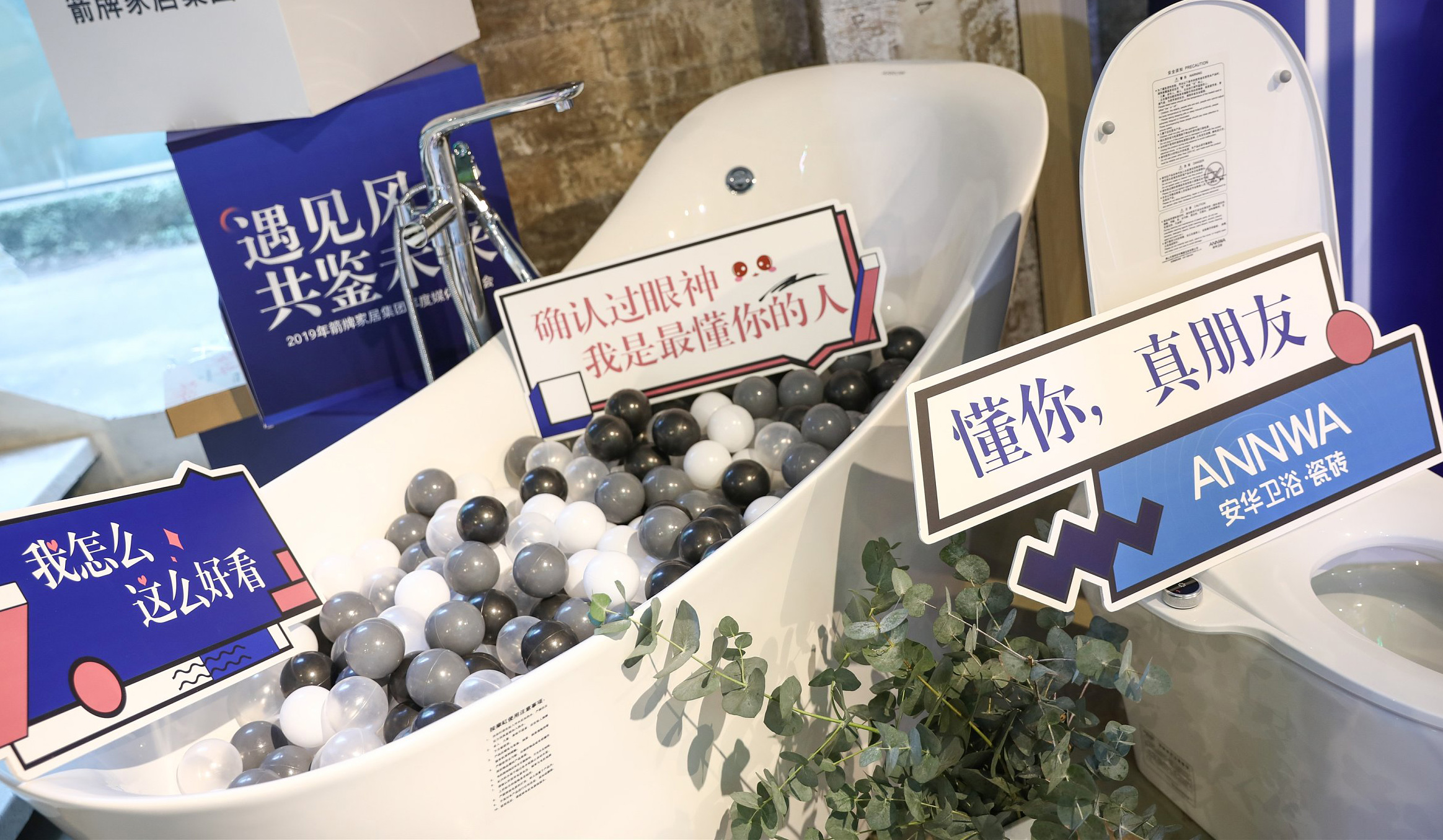 威斯尼斯人app官方