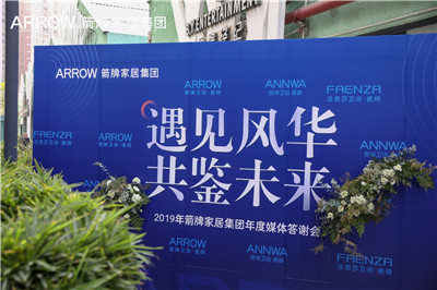 威斯尼斯人app官方