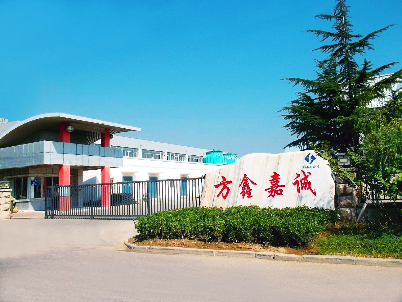 威斯尼斯人app官方