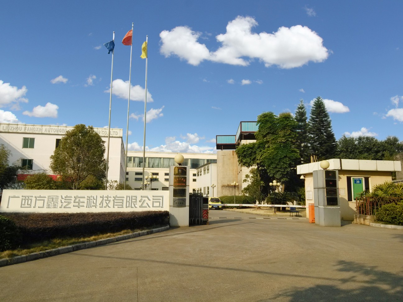 威斯尼斯人app官方