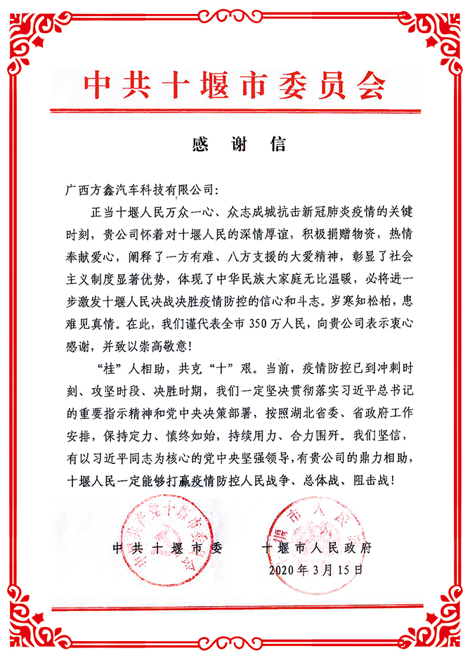 威斯尼斯人app官方