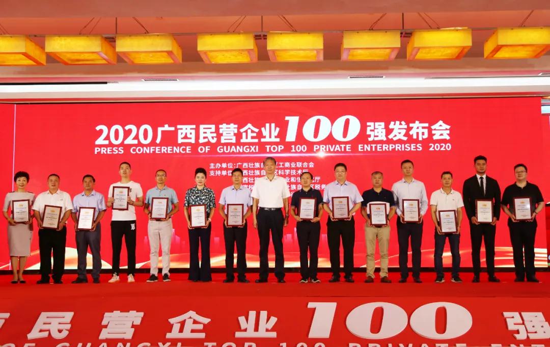 威斯尼斯人app官方