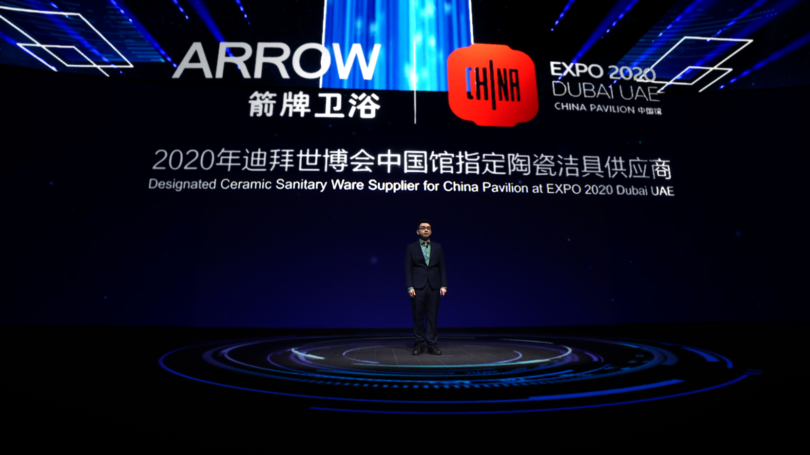 威斯尼斯人app官方