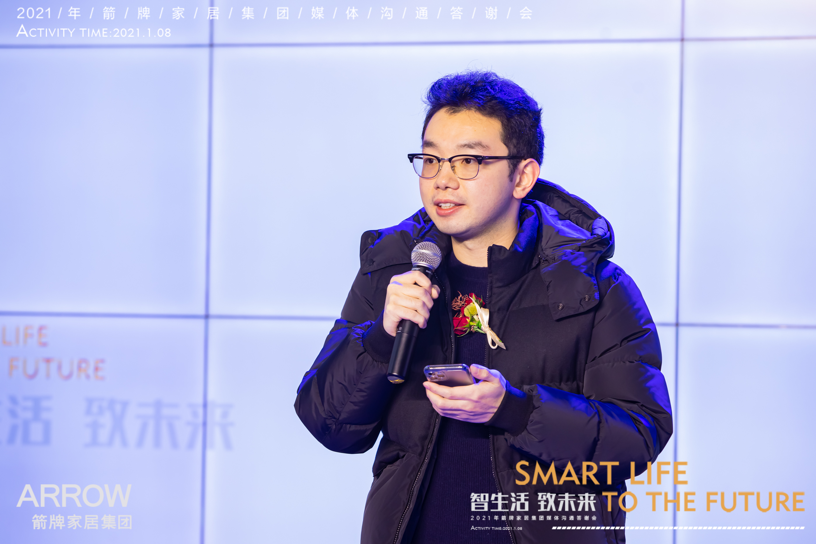 威斯尼斯人app官方