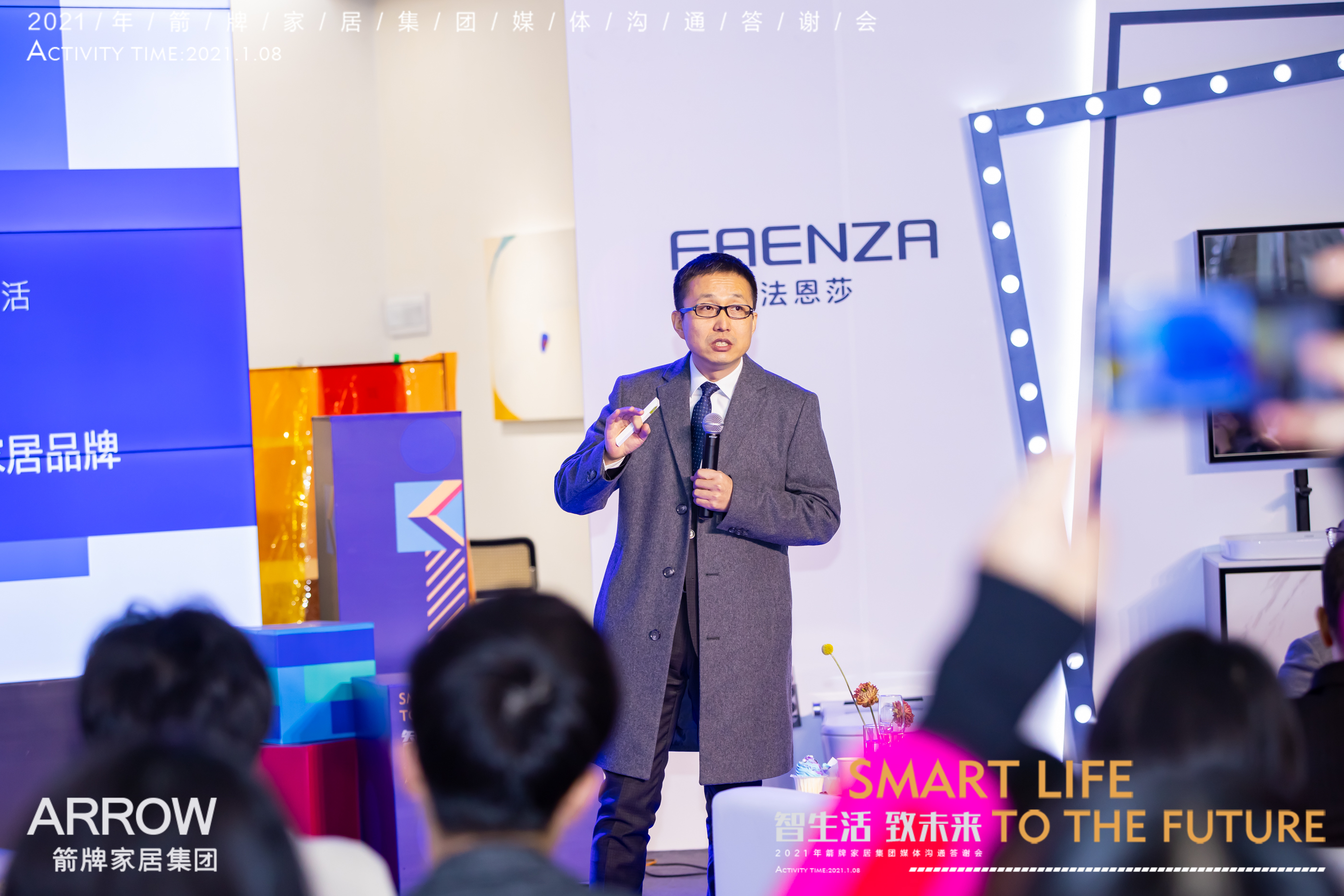 威斯尼斯人app官方