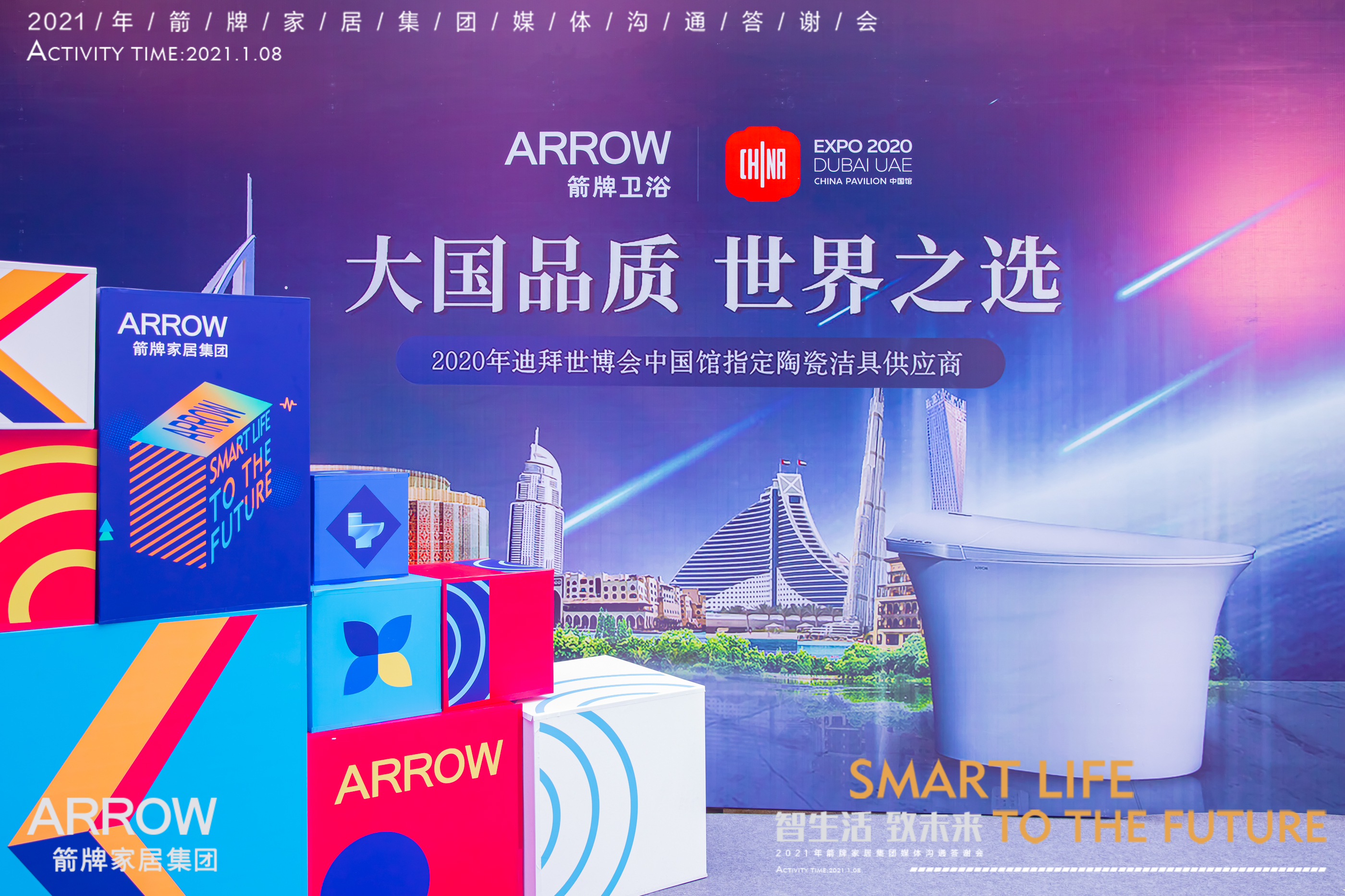 威斯尼斯人app官方