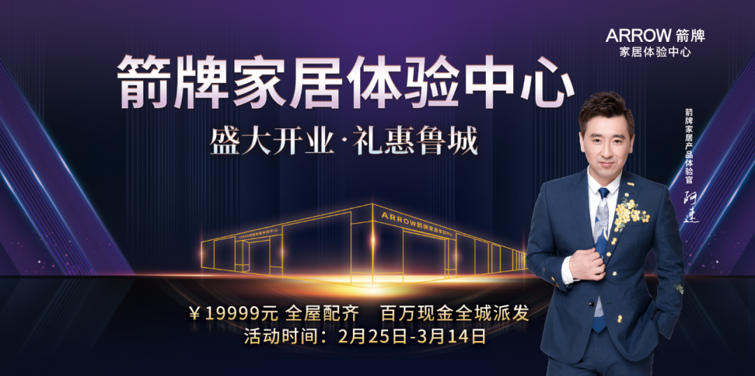 威斯尼斯人app官方