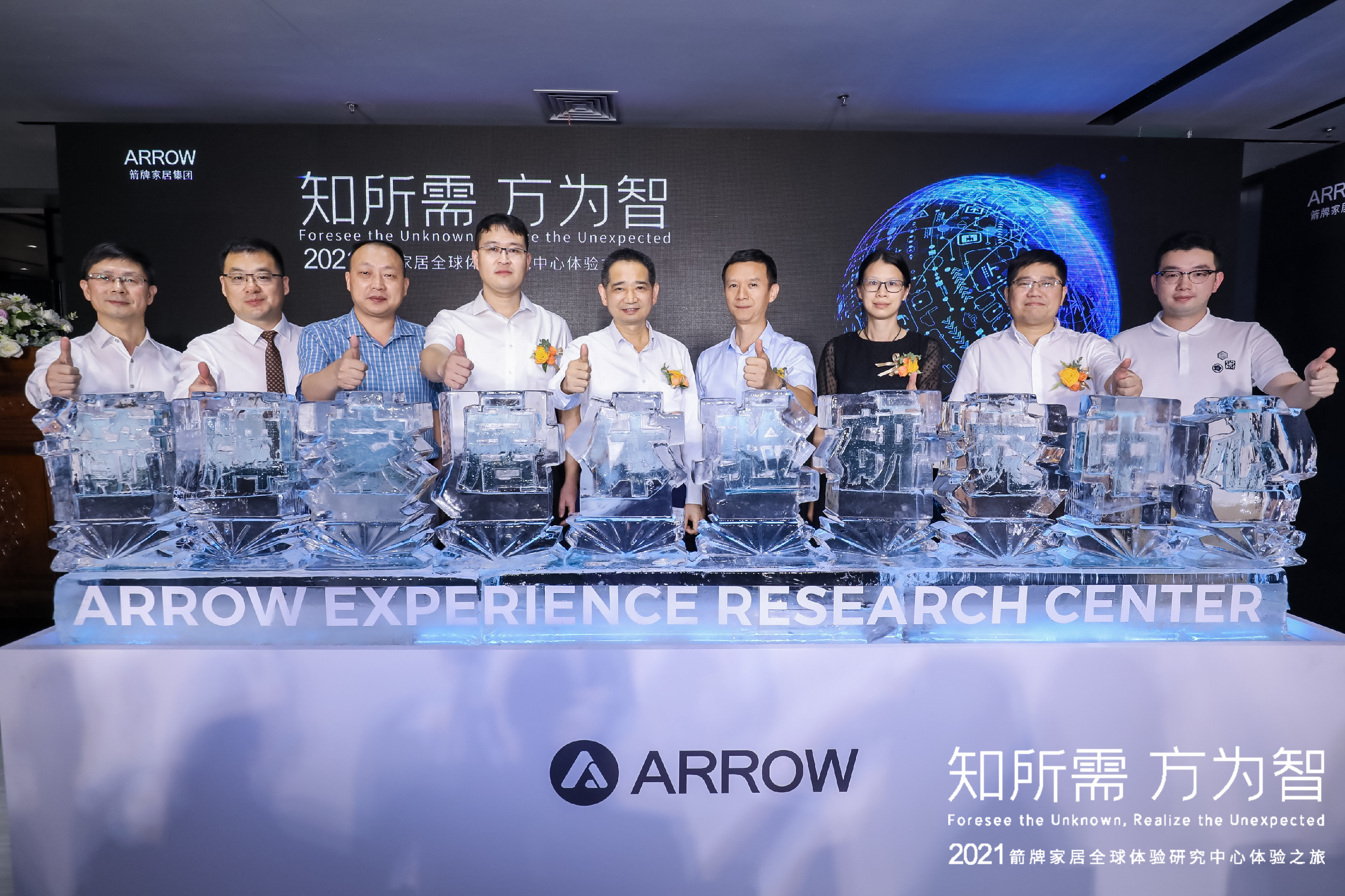 威斯尼斯人app官方