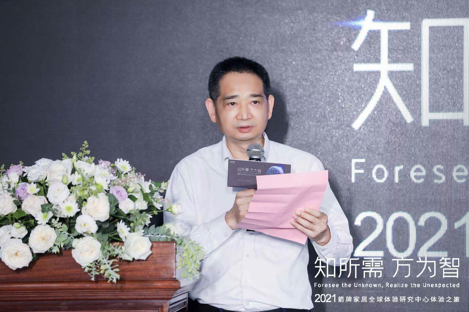 威斯尼斯人app官方