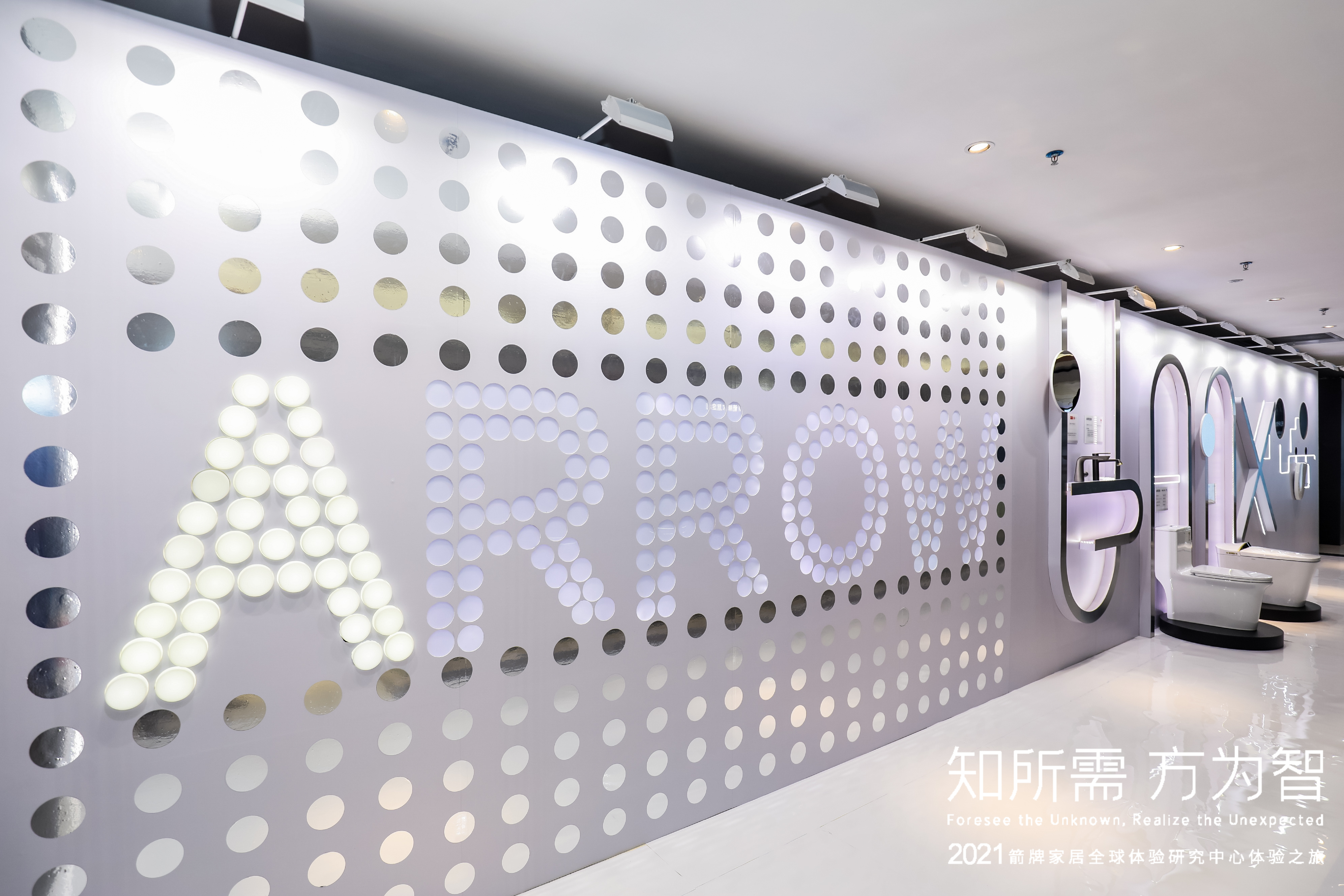 威斯尼斯人app官方