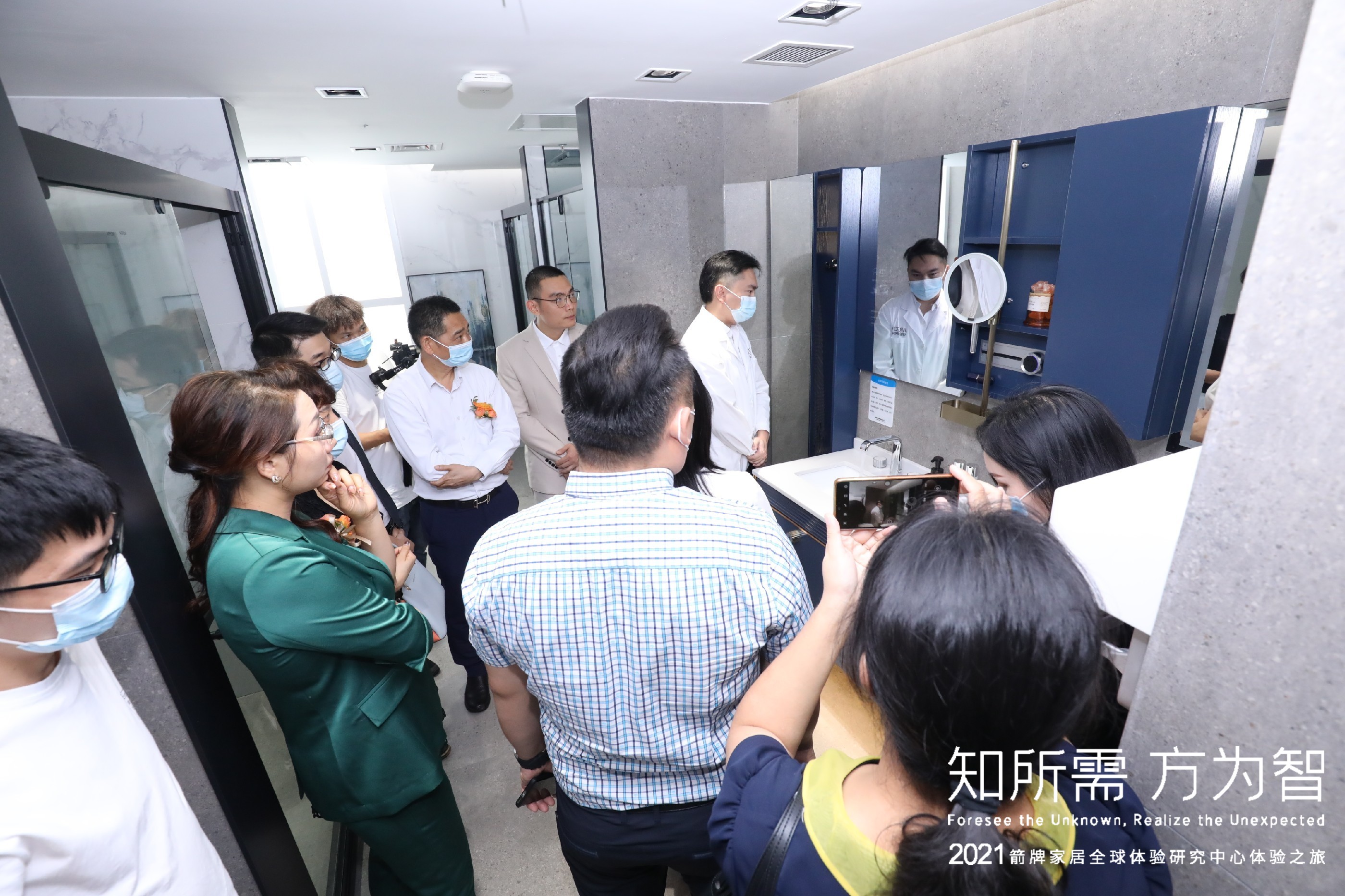 威斯尼斯人app官方