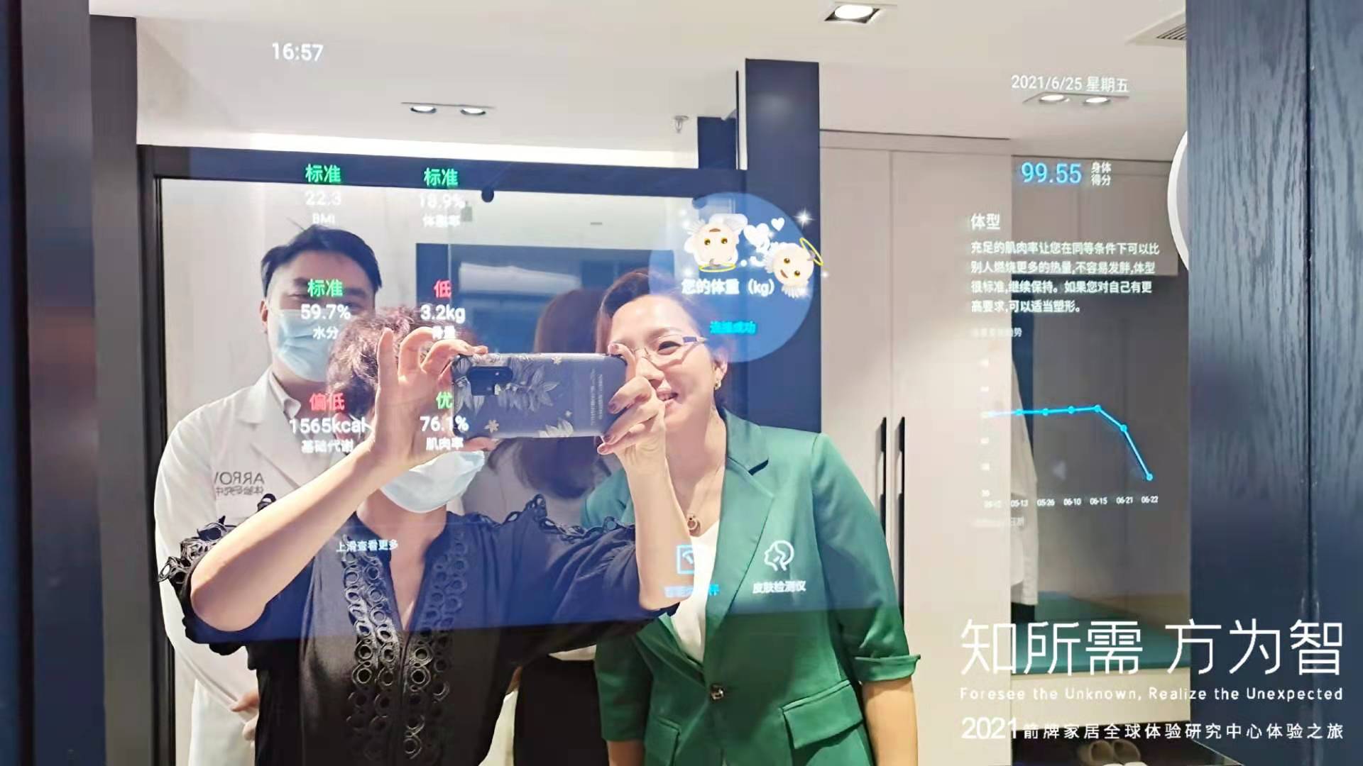 威斯尼斯人app官方