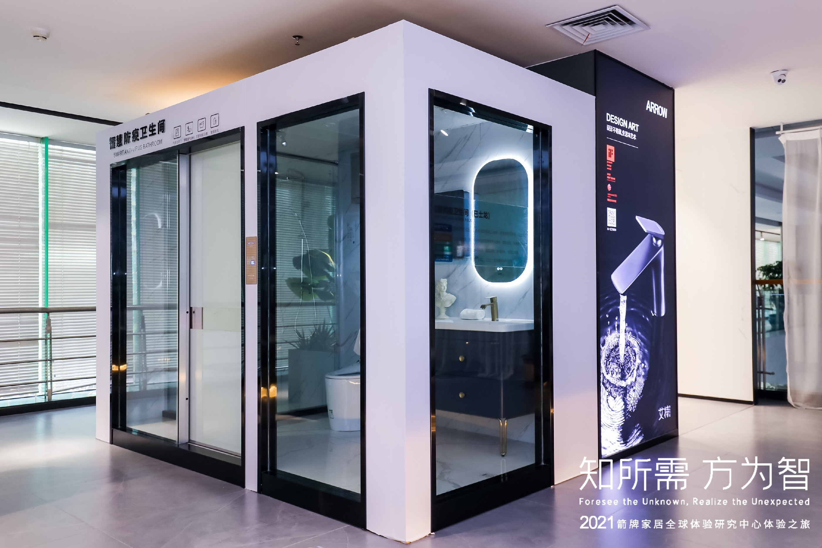 威斯尼斯人app官方