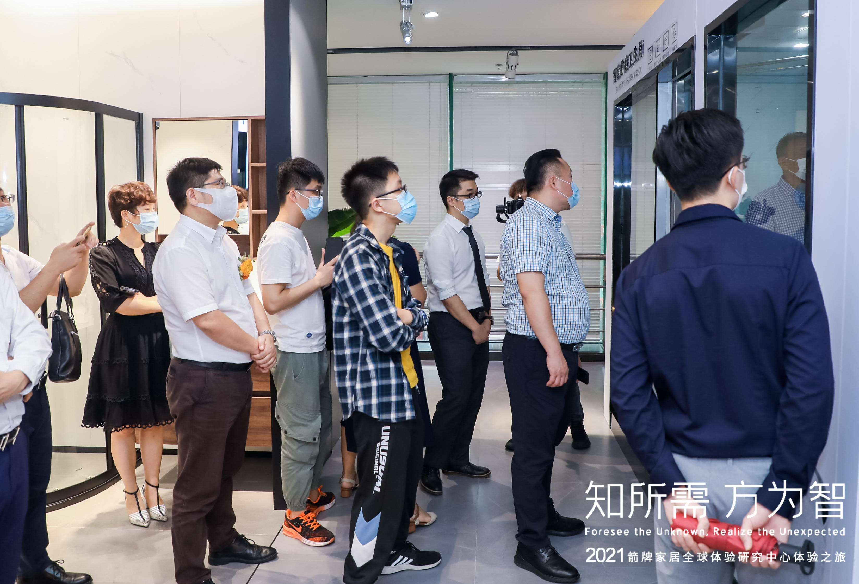 威斯尼斯人app官方