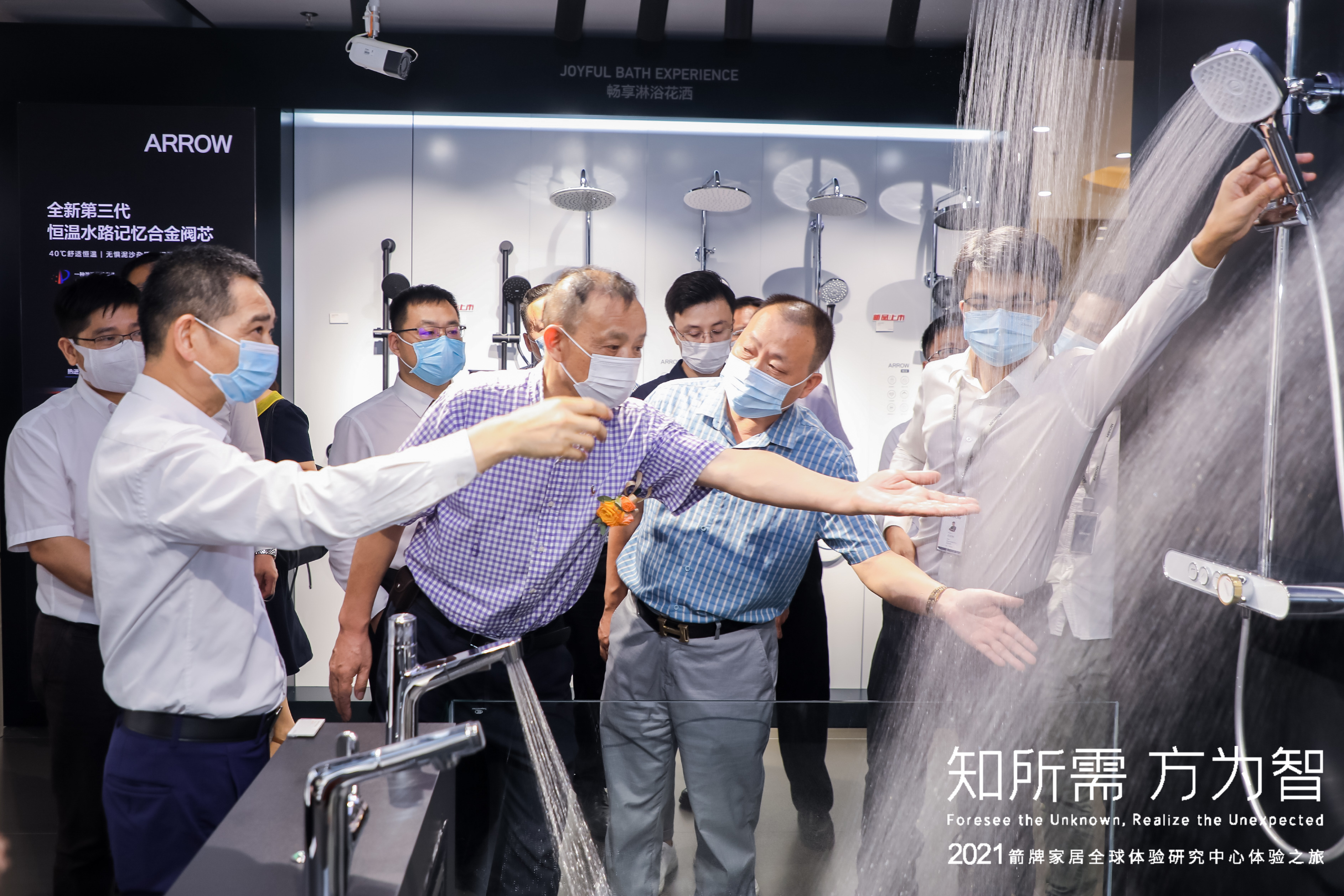 威斯尼斯人app官方