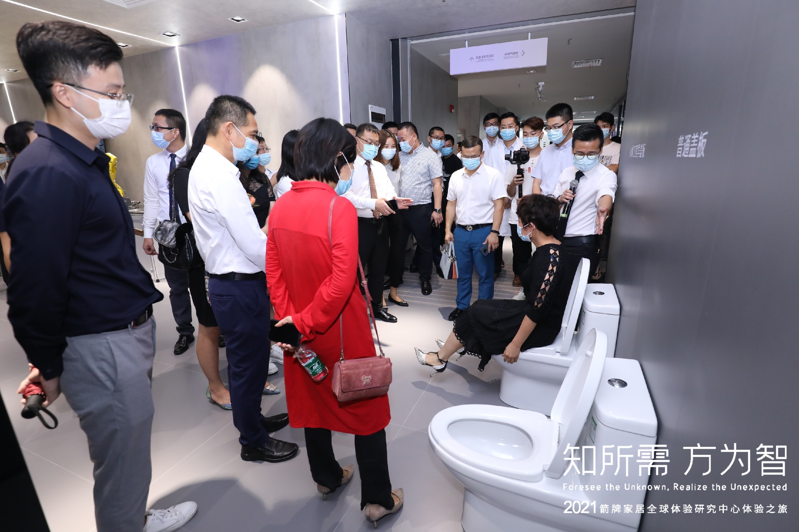 威斯尼斯人app官方