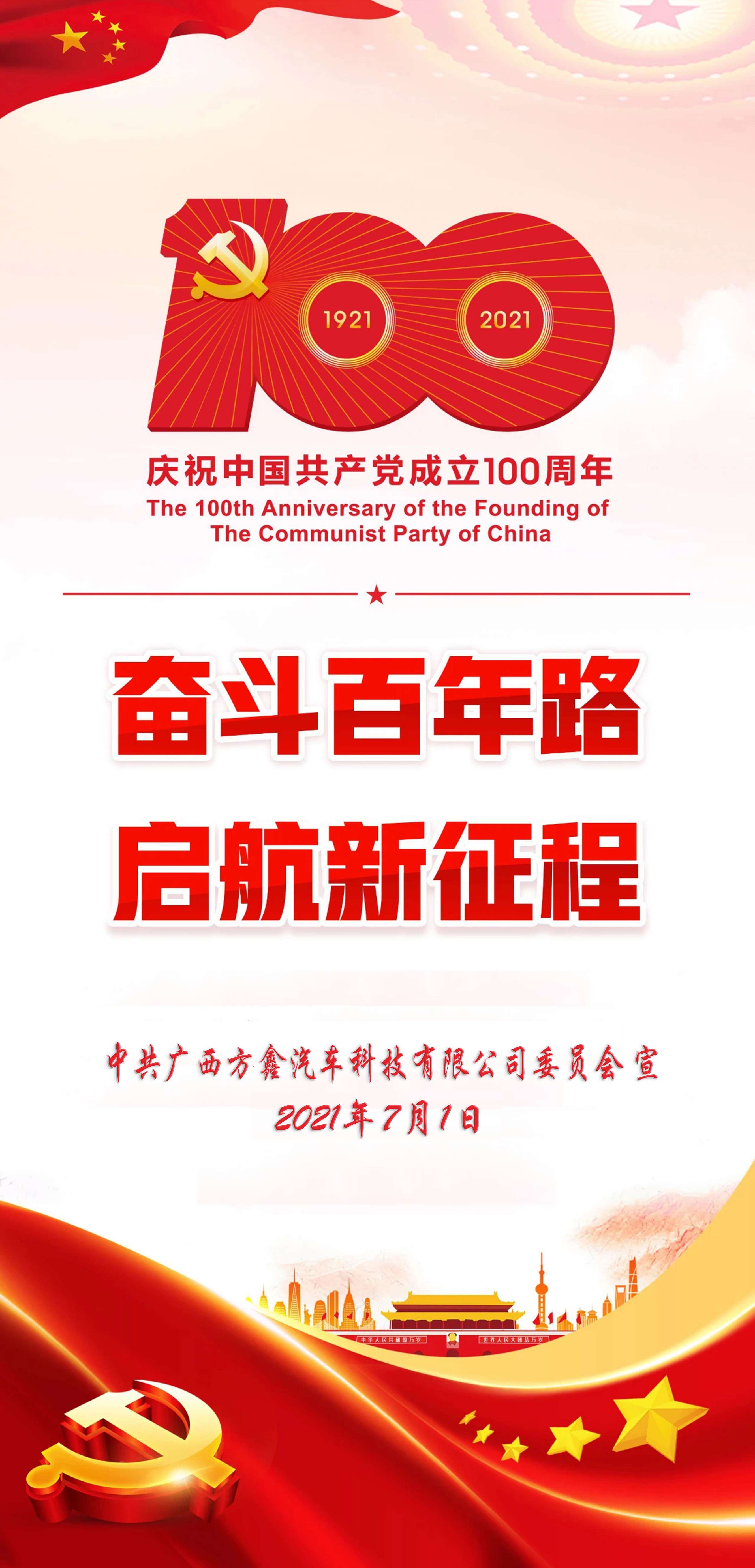 威斯尼斯人app官方