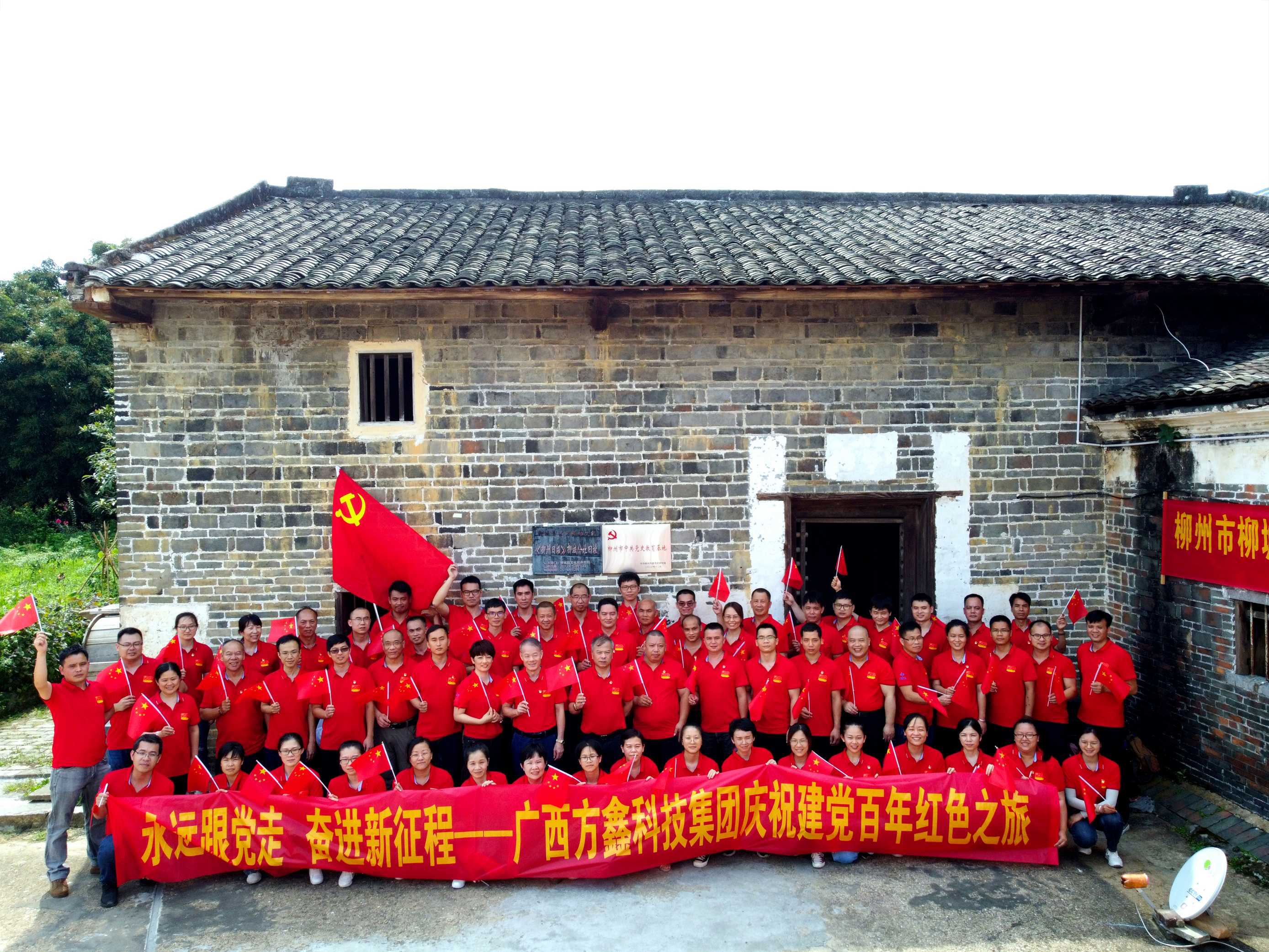 威斯尼斯人app官方