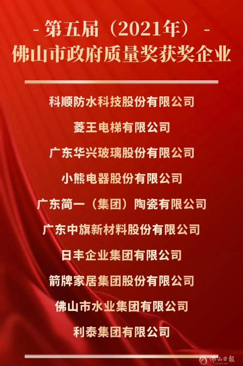 威斯尼斯人app官方