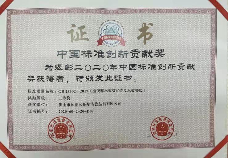 威斯尼斯人app官方