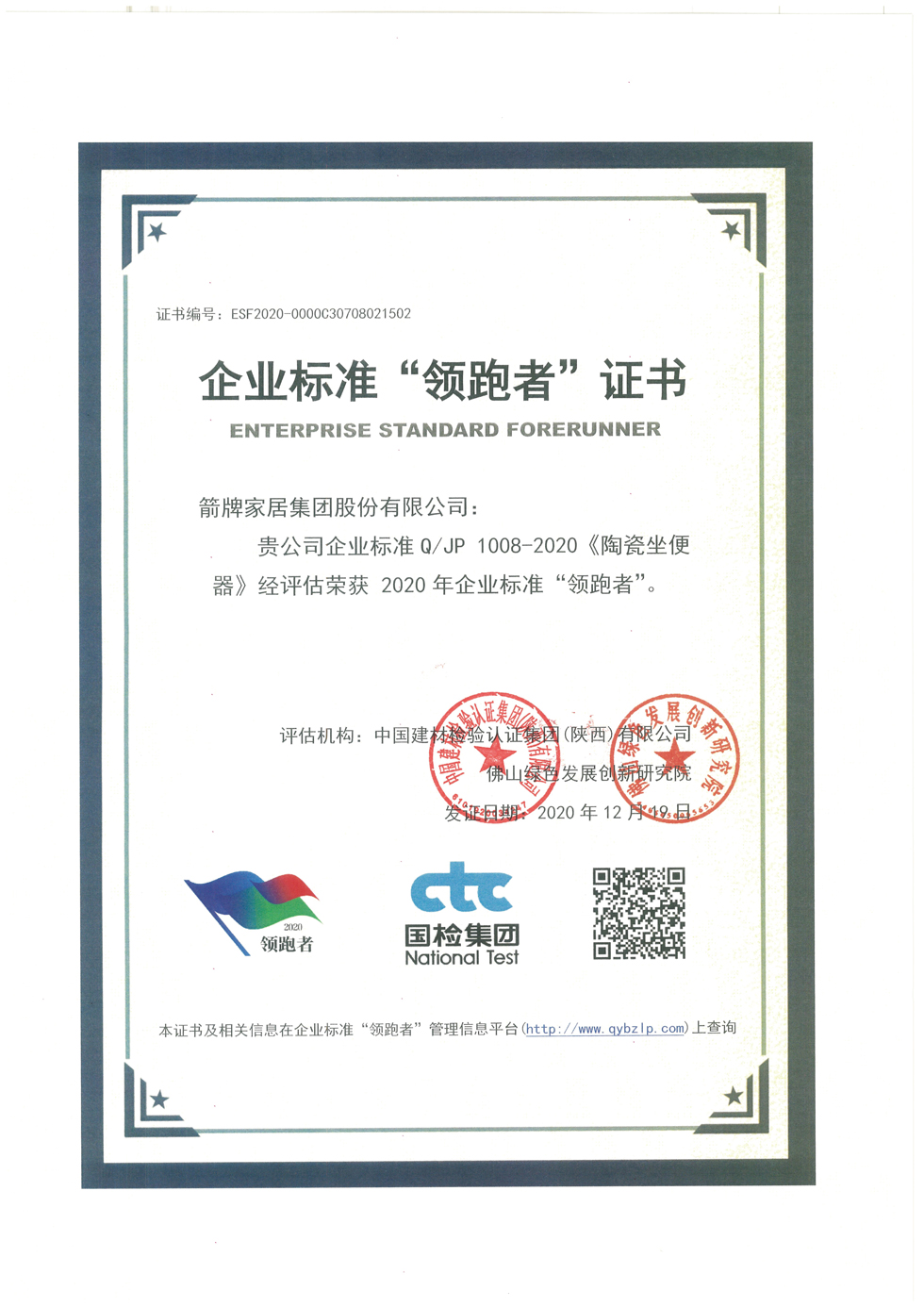 威斯尼斯人app官方