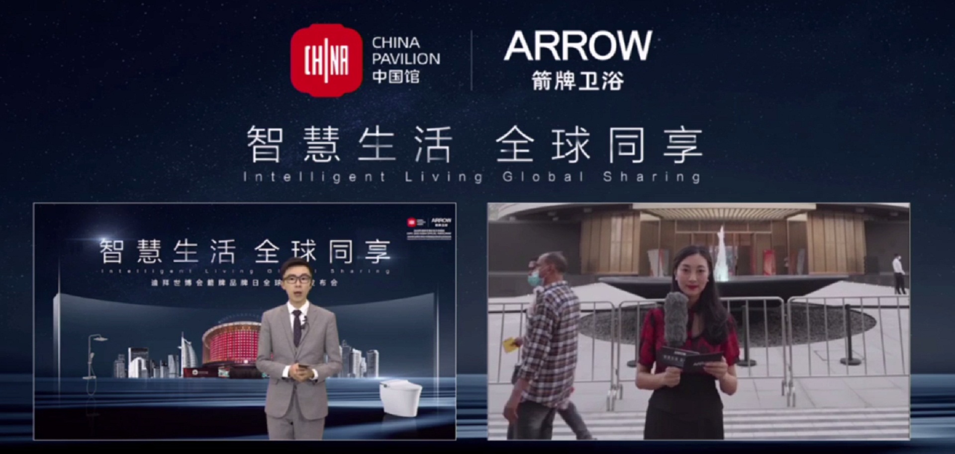 威斯尼斯人app官方