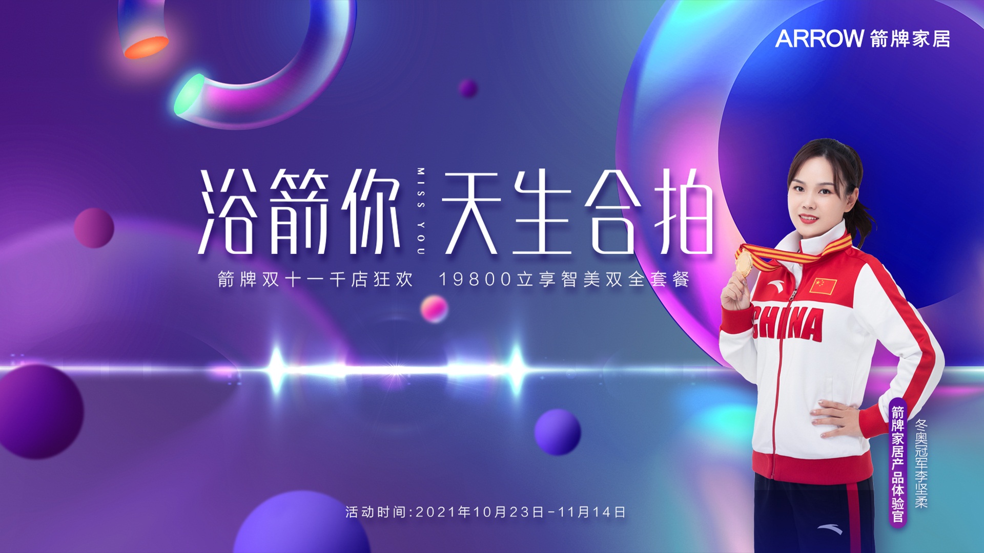 威斯尼斯人app官方