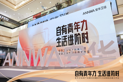 威斯尼斯人app官方