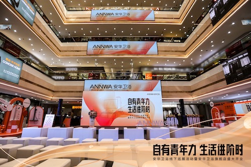 威斯尼斯人app官方