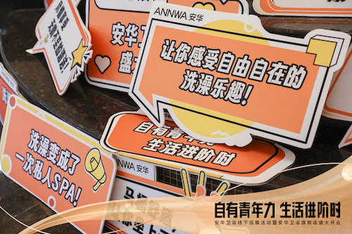 威斯尼斯人app官方