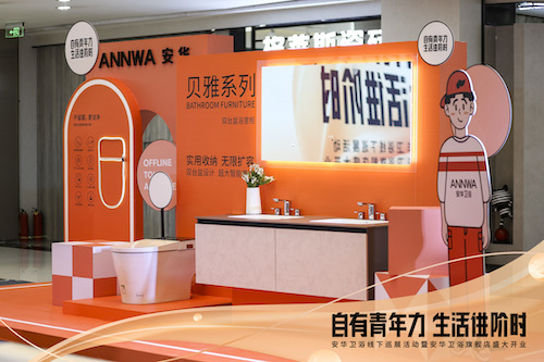 威斯尼斯人app官方