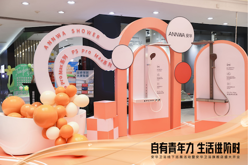 威斯尼斯人app官方