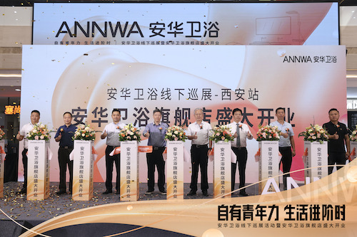 威斯尼斯人app官方