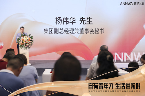 威斯尼斯人app官方