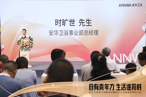 威斯尼斯人app官方