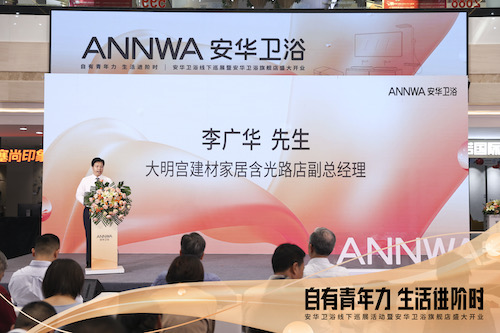 威斯尼斯人app官方