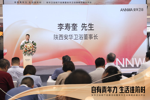 威斯尼斯人app官方