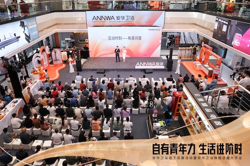 威斯尼斯人app官方