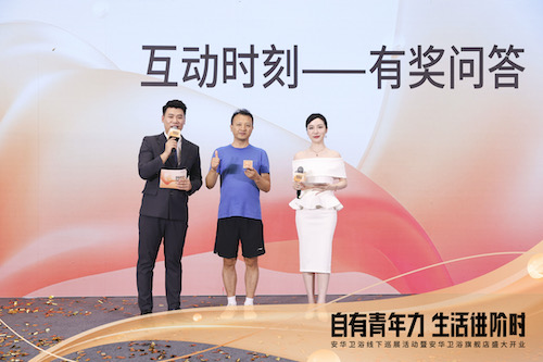 威斯尼斯人app官方