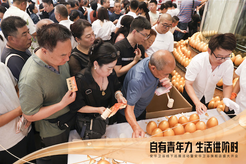 威斯尼斯人app官方