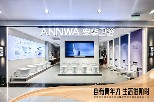 威斯尼斯人app官方