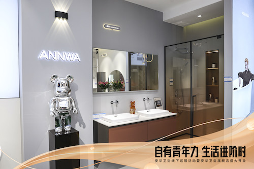 威斯尼斯人app官方