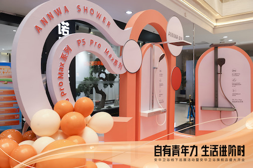 威斯尼斯人app官方