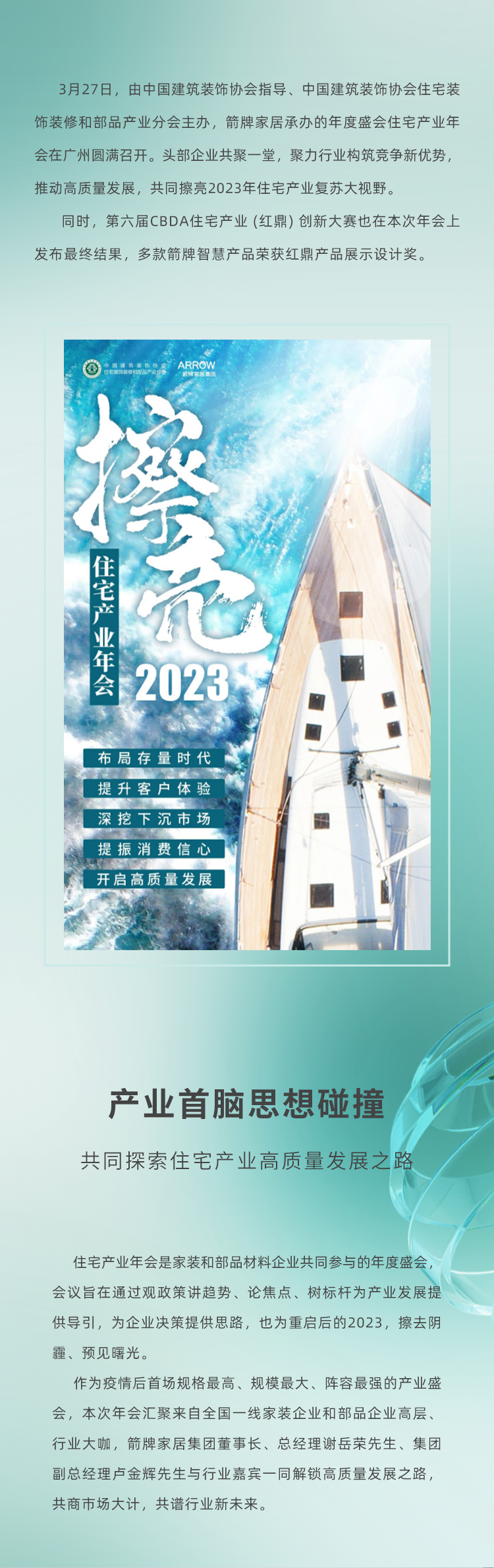 威斯尼斯人app官方