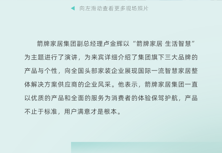 威斯尼斯人app官方