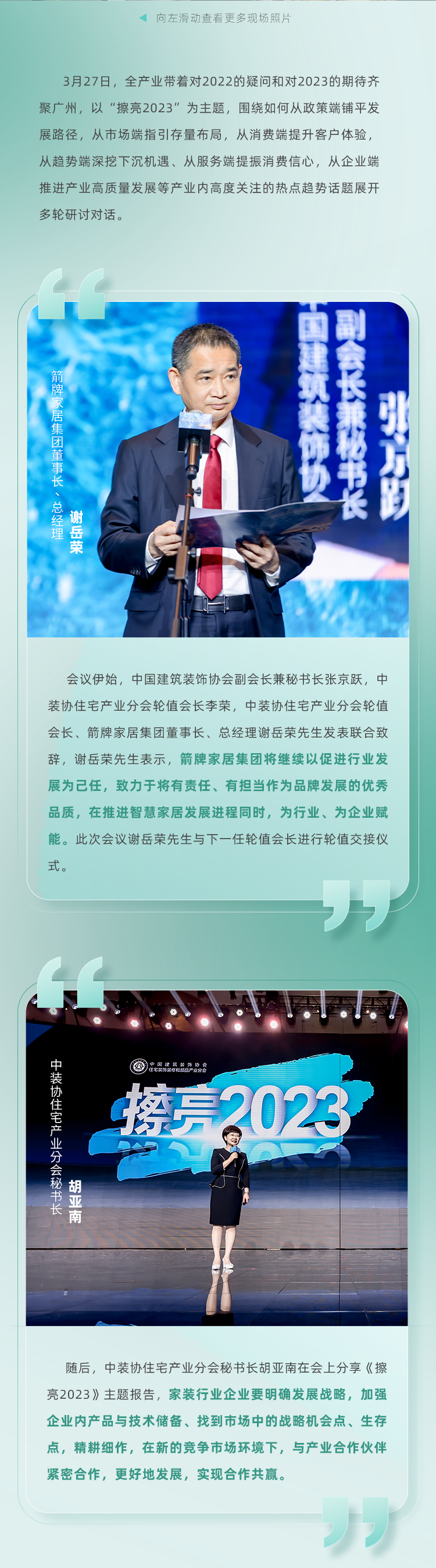 威斯尼斯人app官方